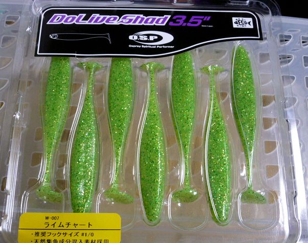 Dolive Shad 3.5inch Lime Chart - Click Image to Close